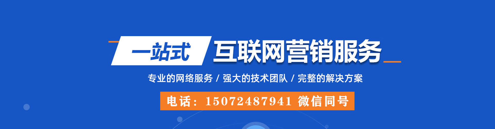 砚山百度推广平台