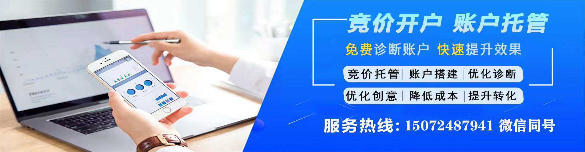 砚山百度sem