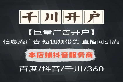 百度竞价托管外包：让广告投放更精准、更高效