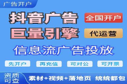 信息流代理实战：精准广告投放案例分析