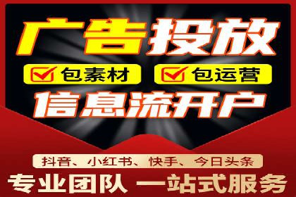 解析百度竞价排名的成功因素：以某公司为例
