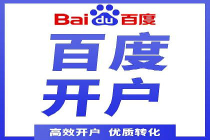 成功案例：竞价推广助力企业实现品牌多元化