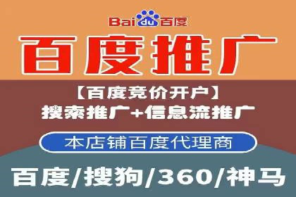 开户推广费用预算与执行